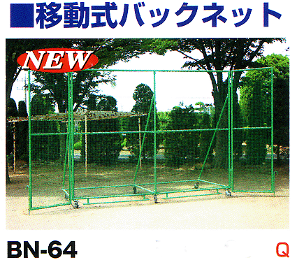 BN-64.gif