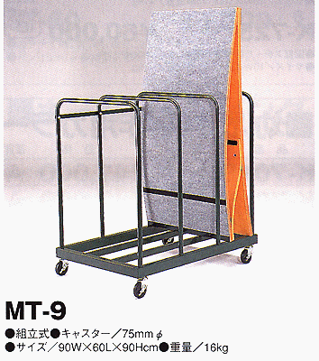 MT-9.gif