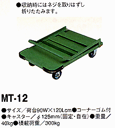 MT-12.gif
